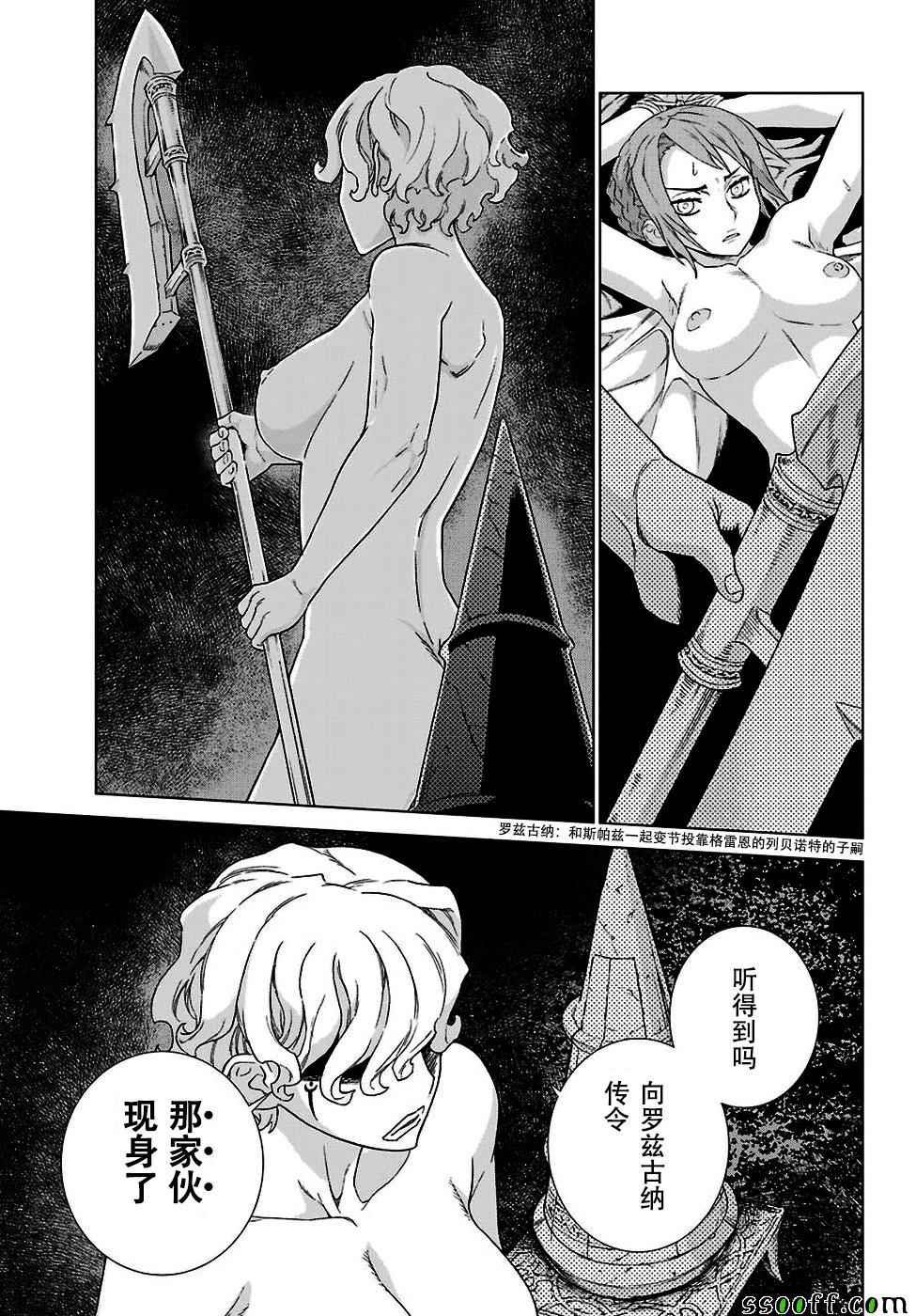 第145话