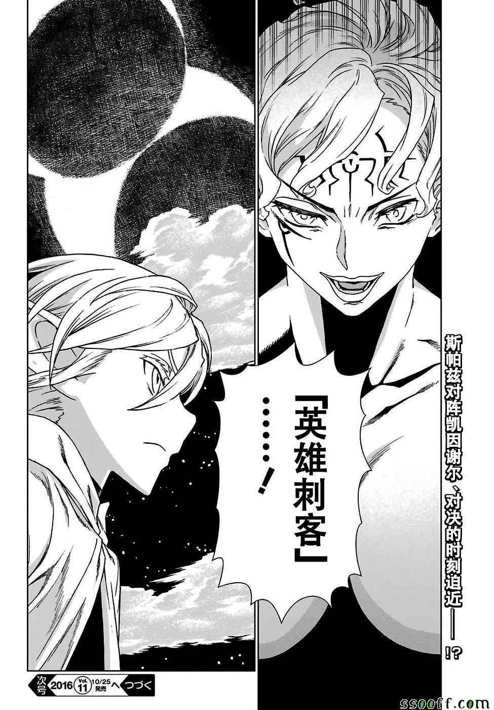 第145话