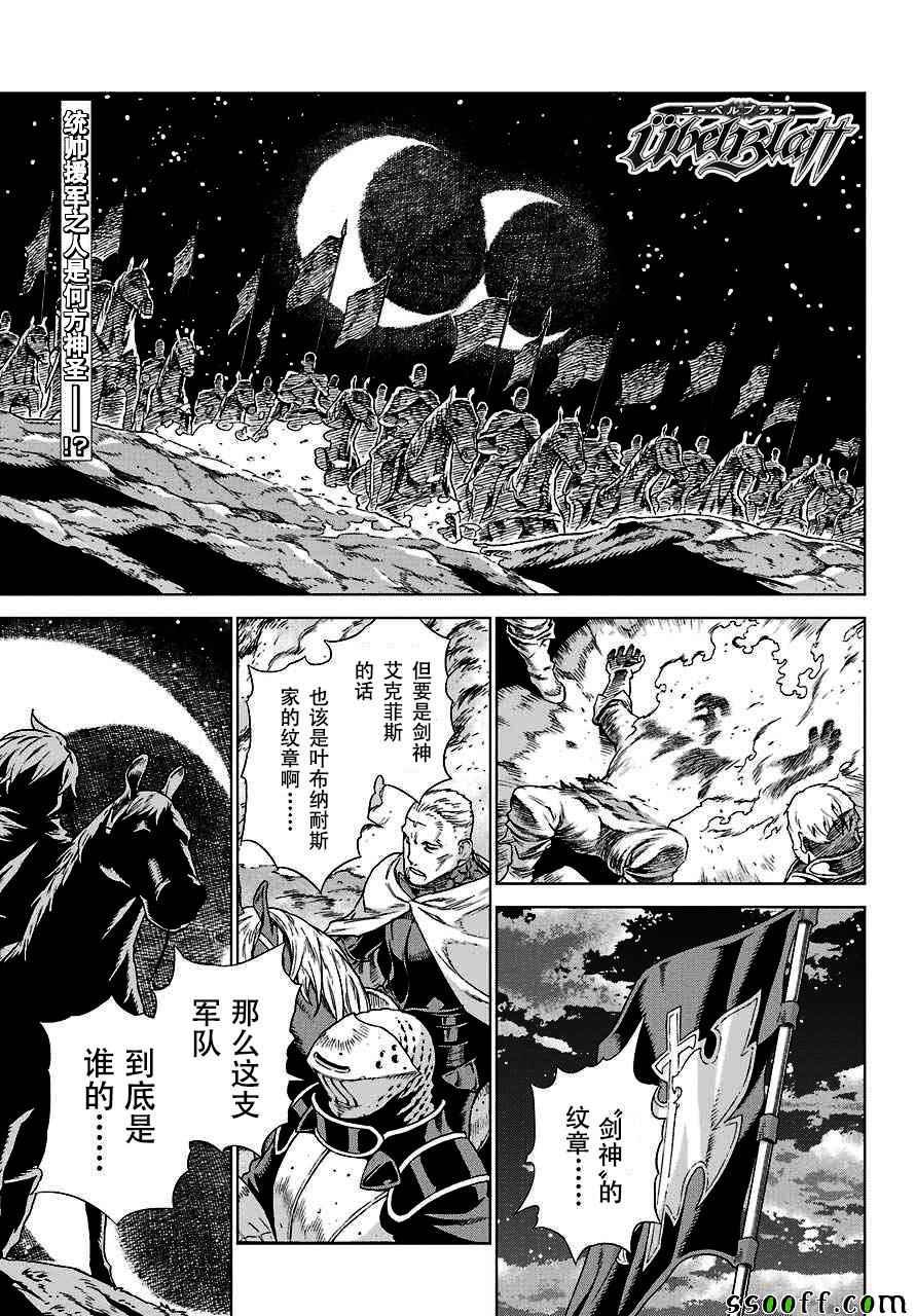 第146话