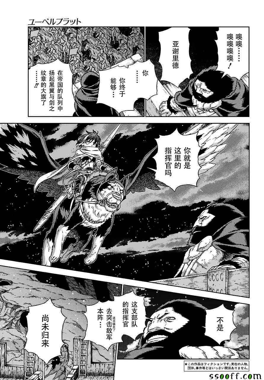 第146话