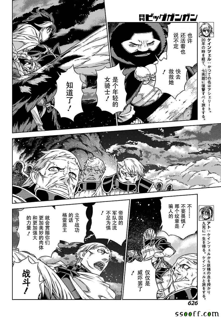 第146话