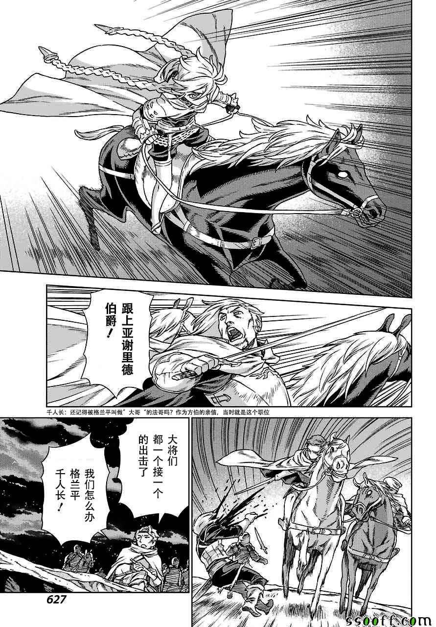 第146话