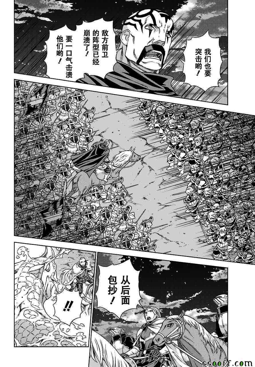 第146话