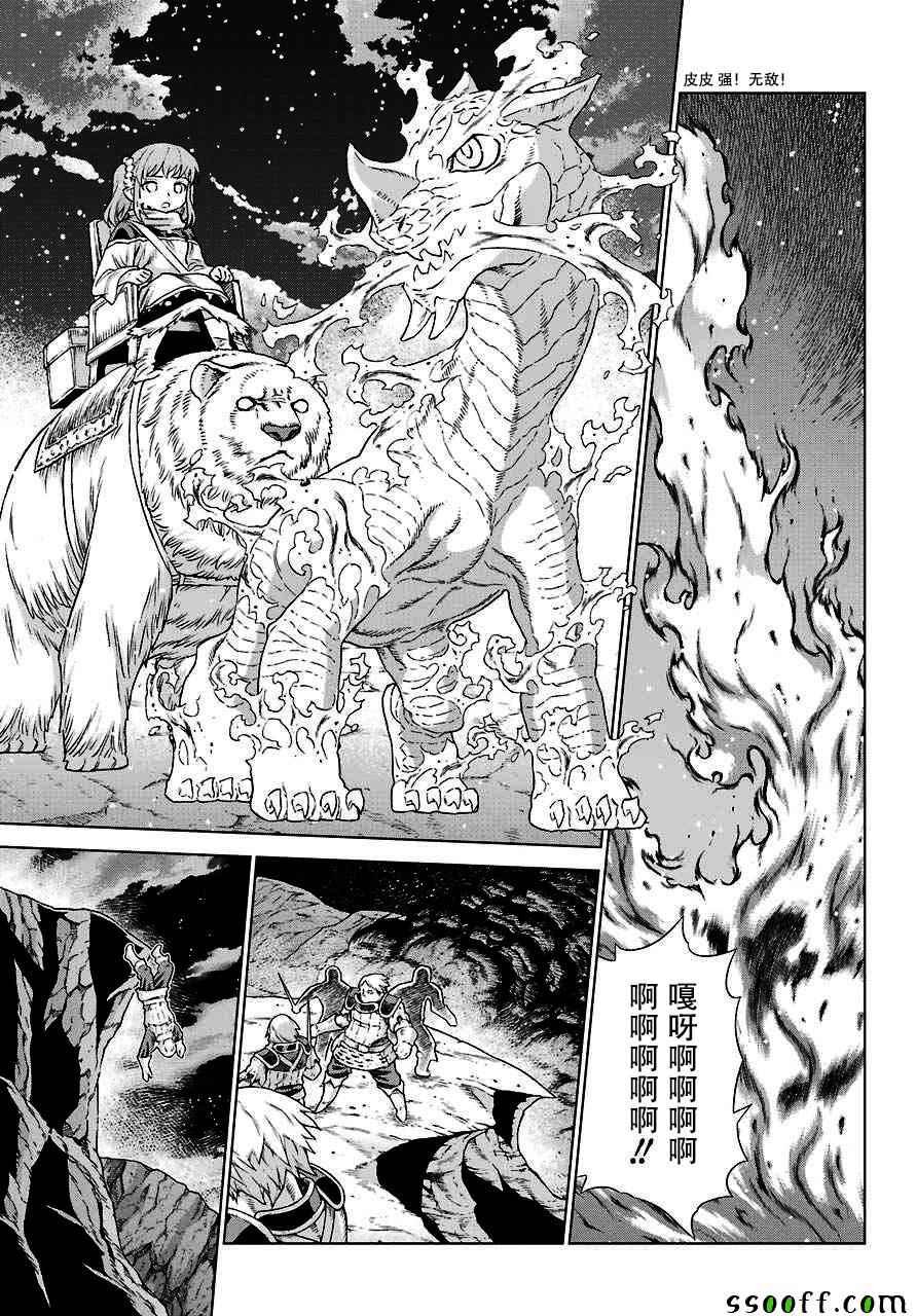 第146话