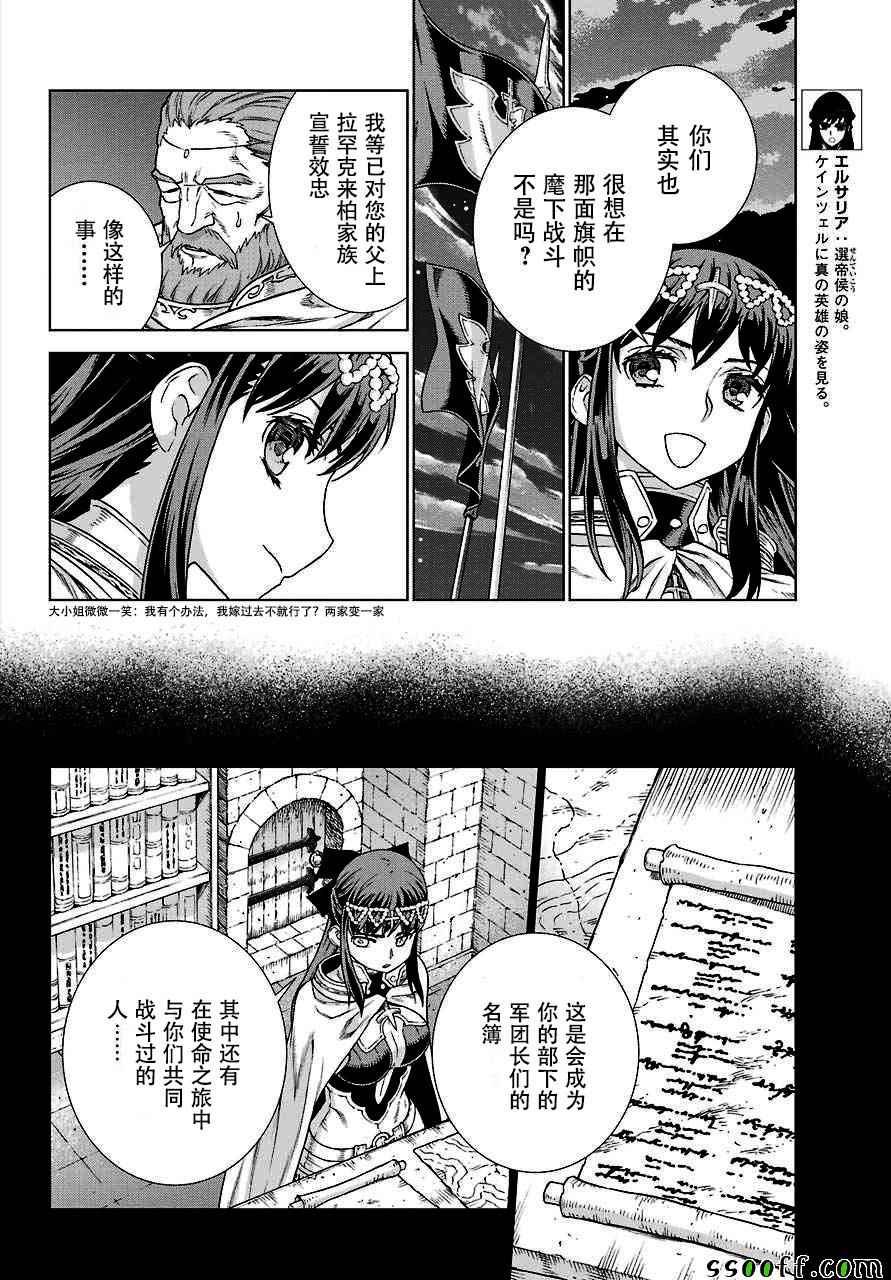 第146话
