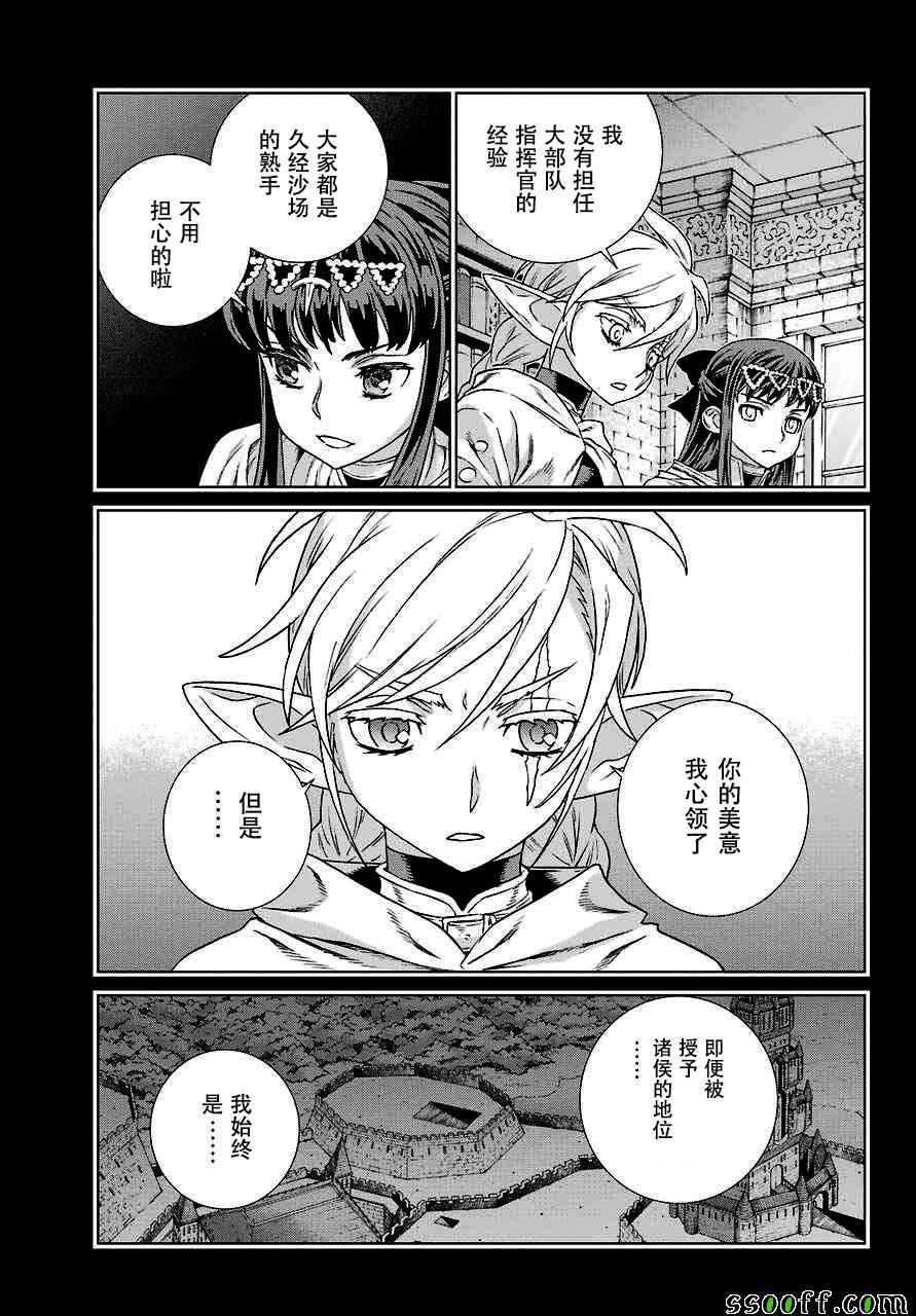 第146话