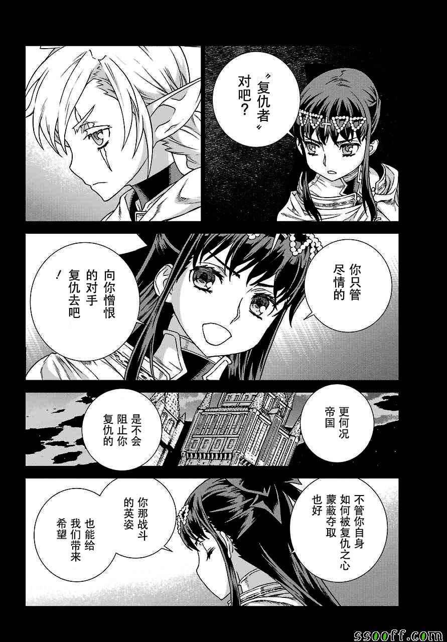 第146话