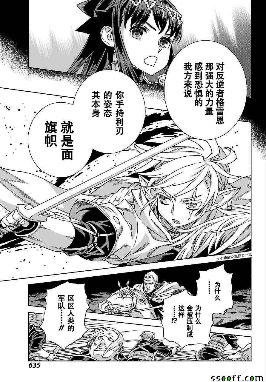 第146话