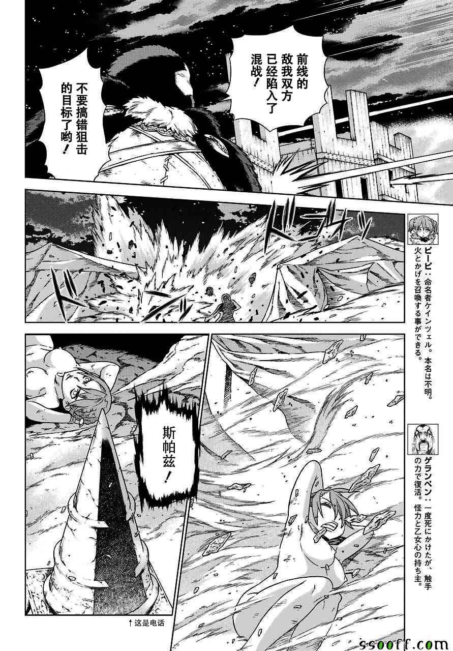 第146话