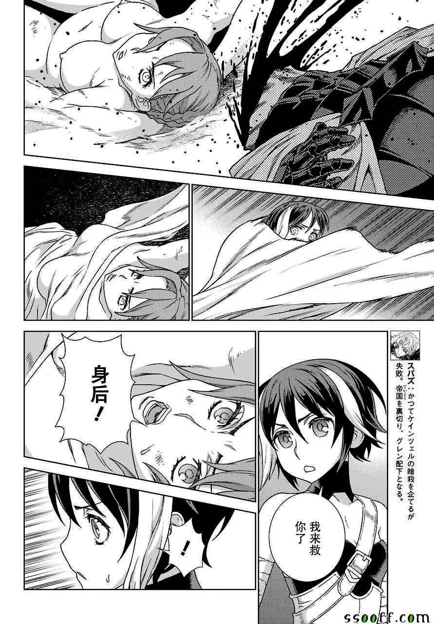 第146话
