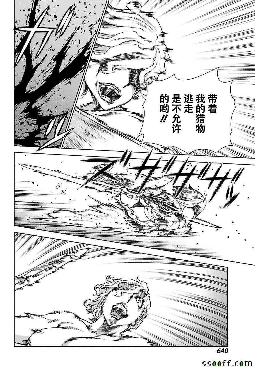 第146话