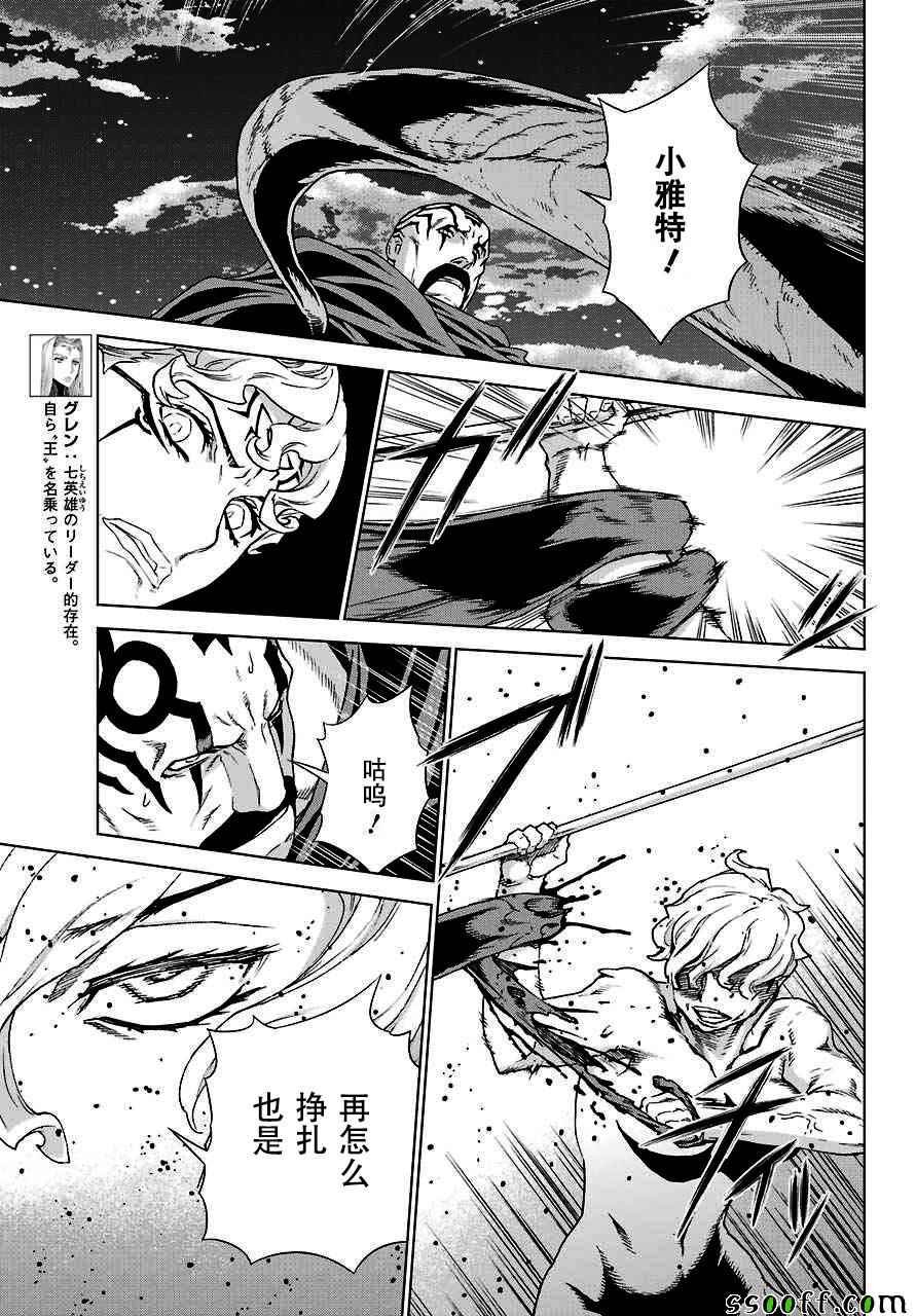 第146话