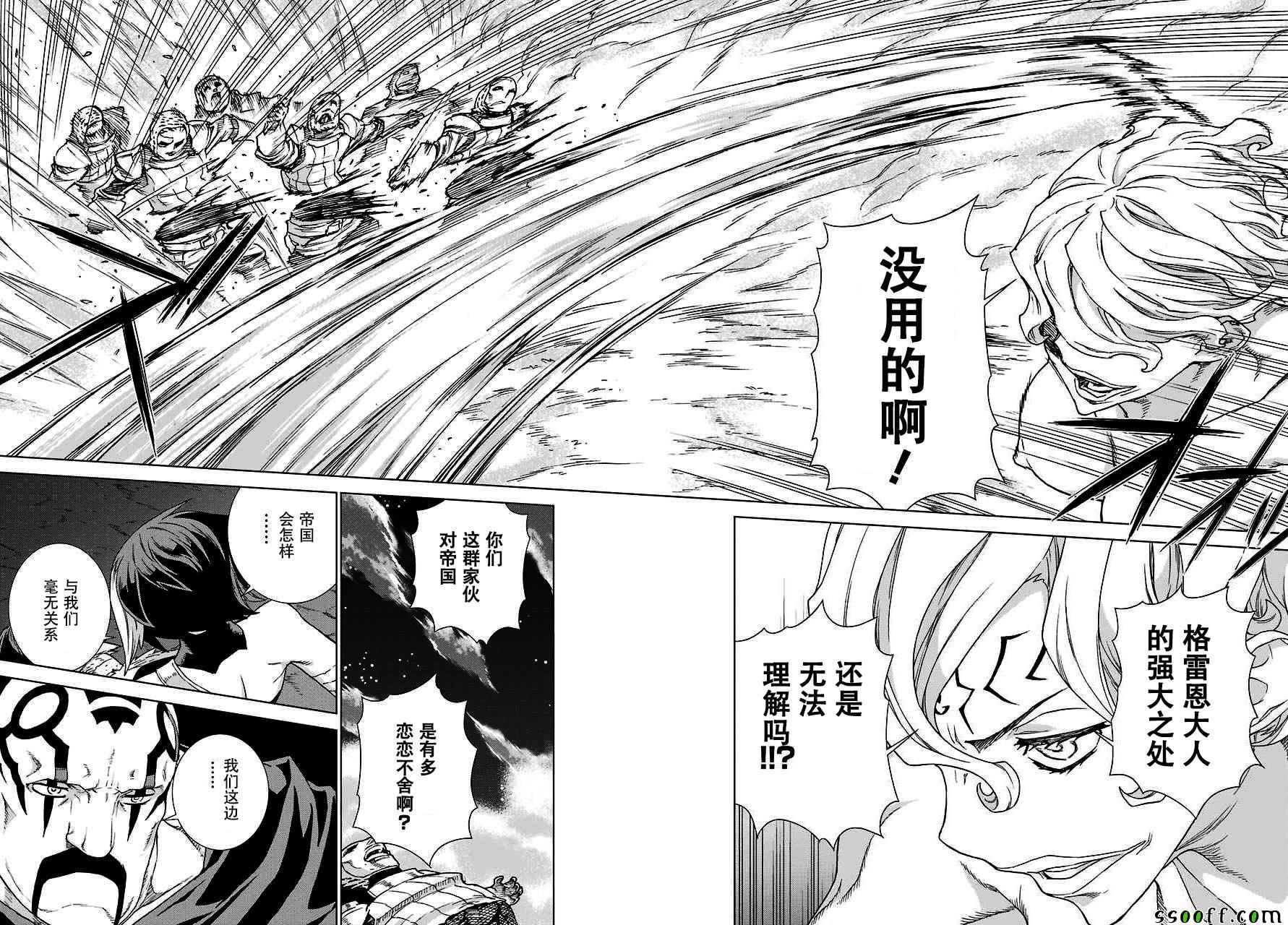 第146话