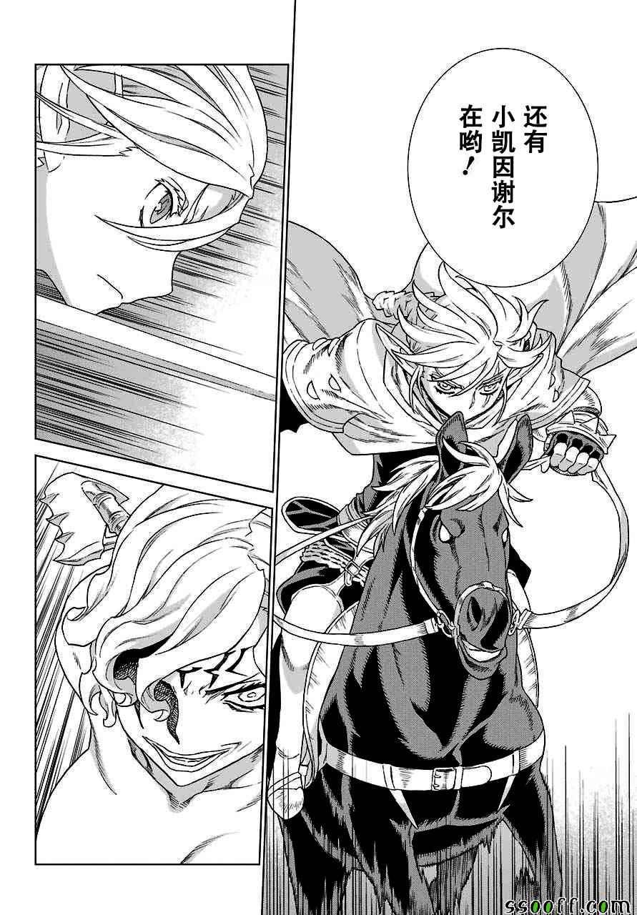 第146话