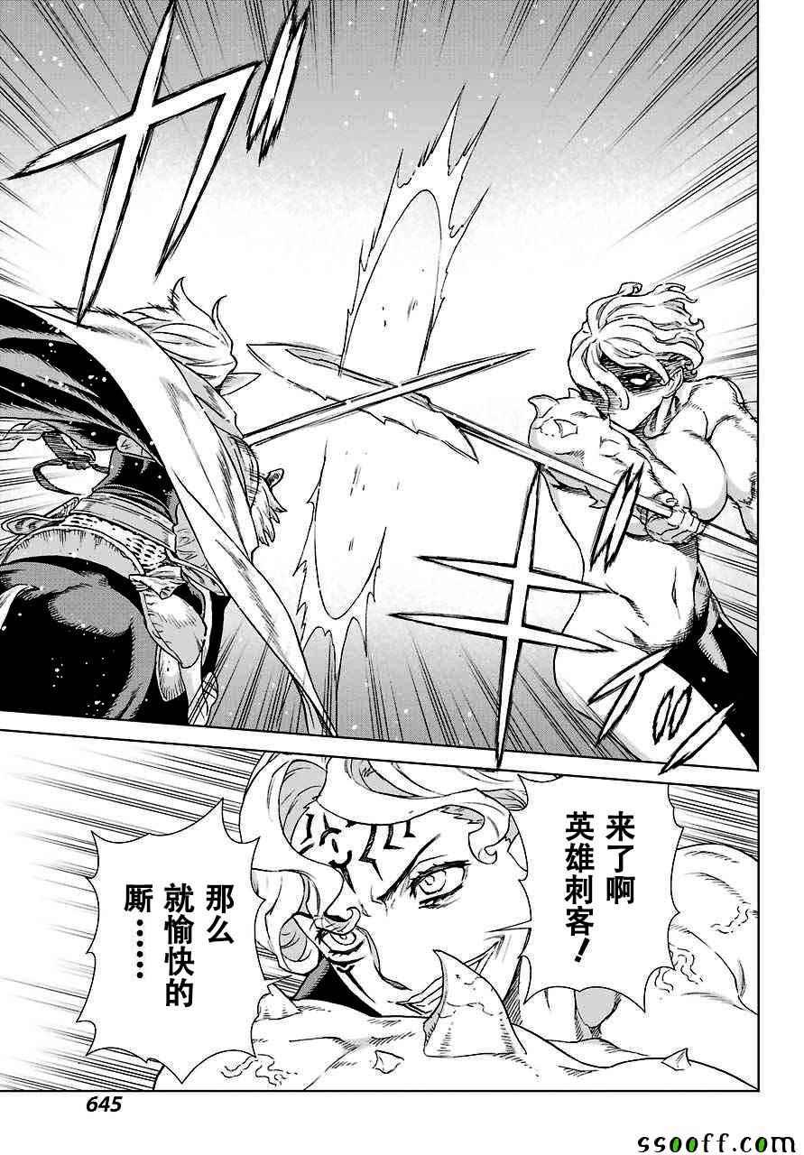第146话