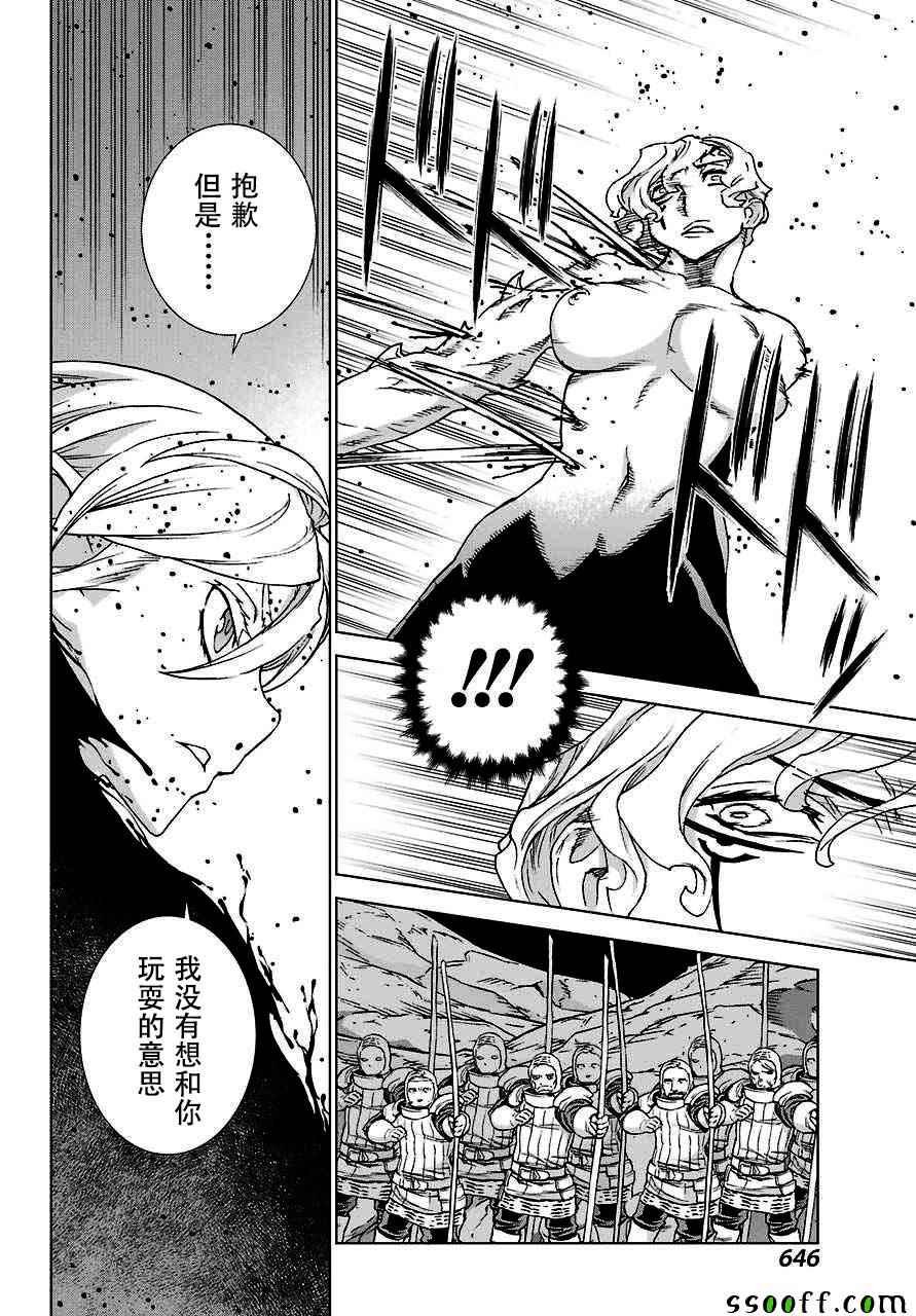 第146话