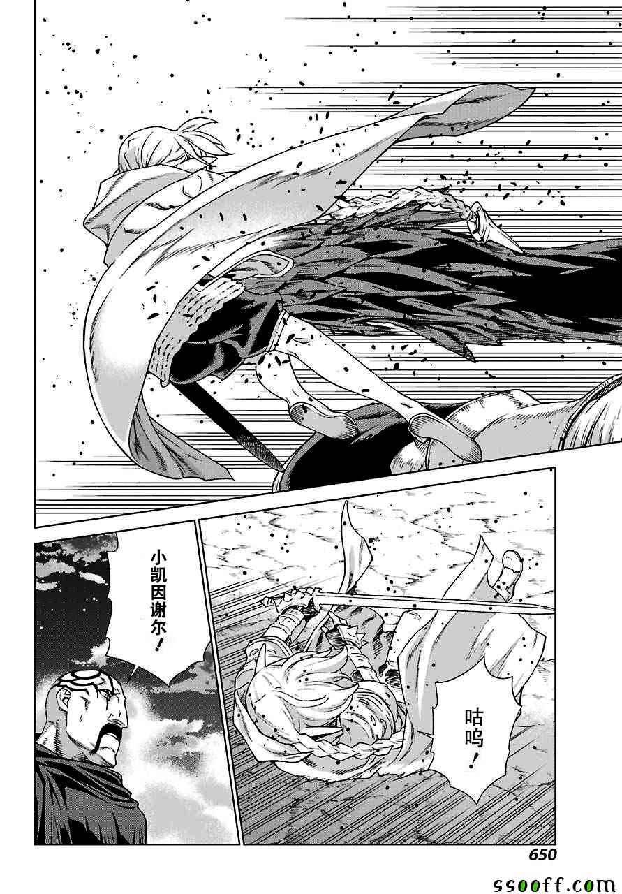 第146话