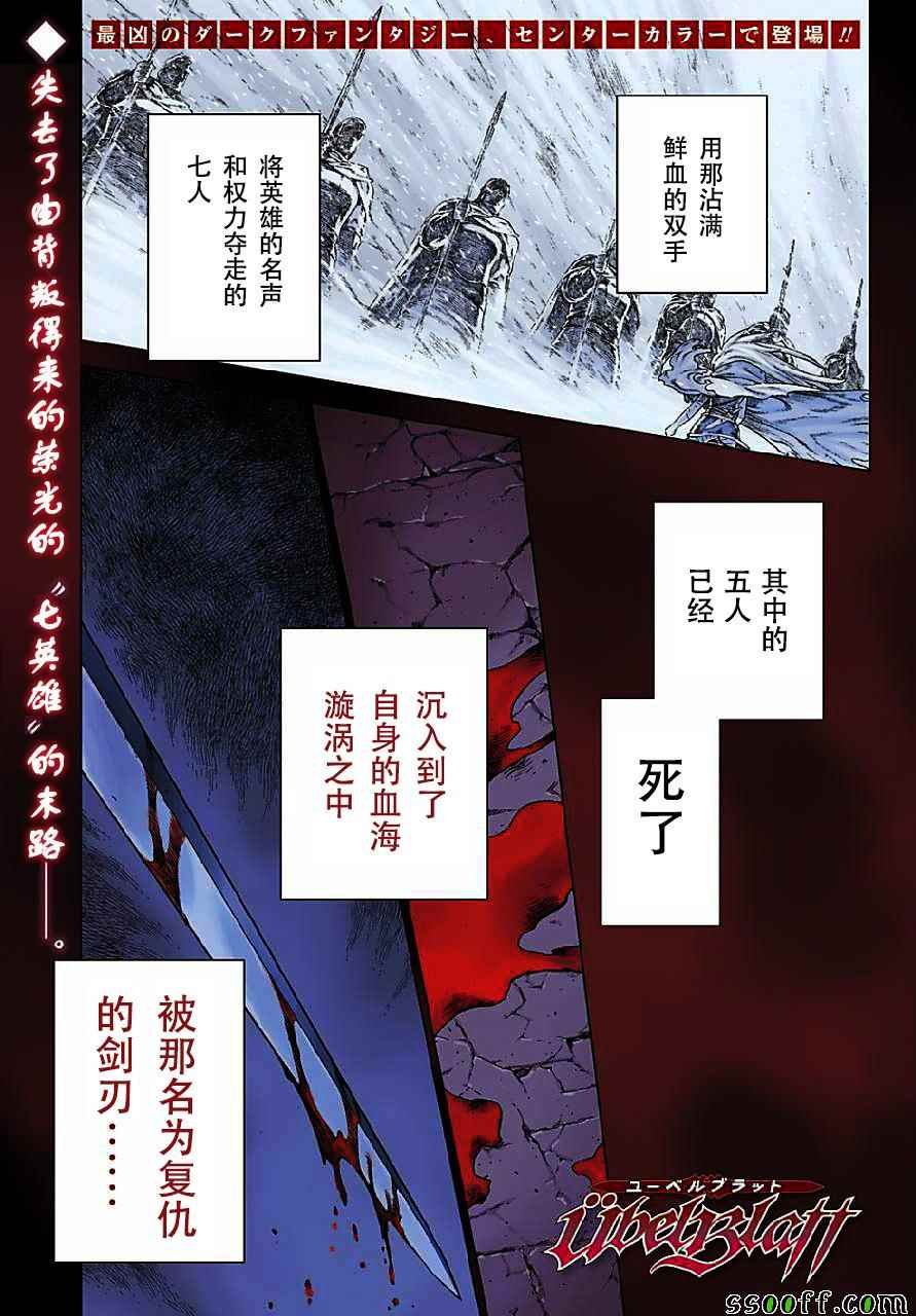 第147话