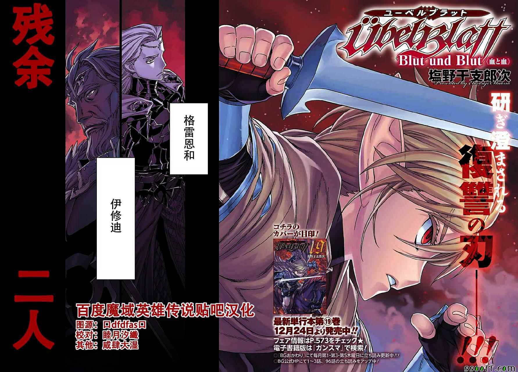 第147话