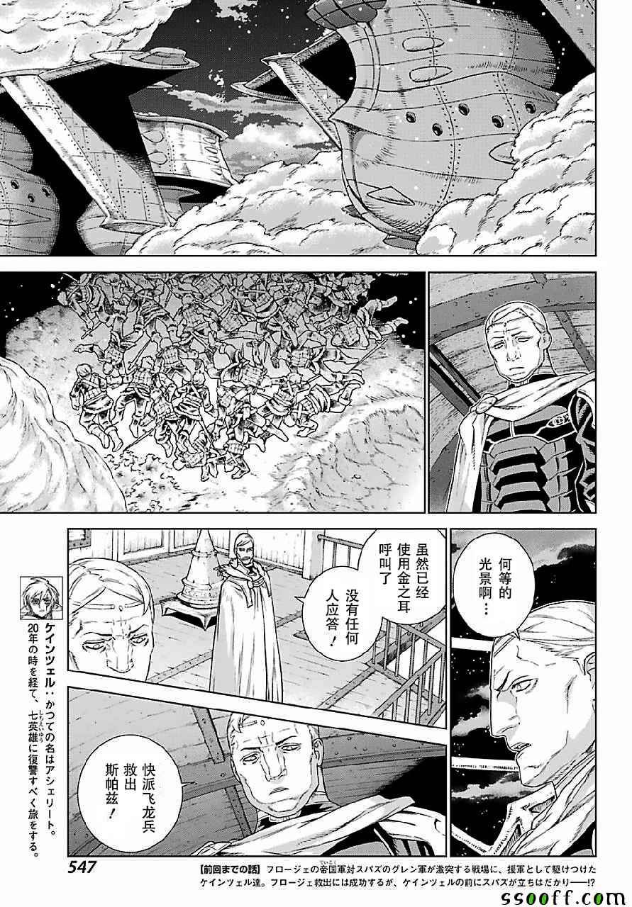 第147话