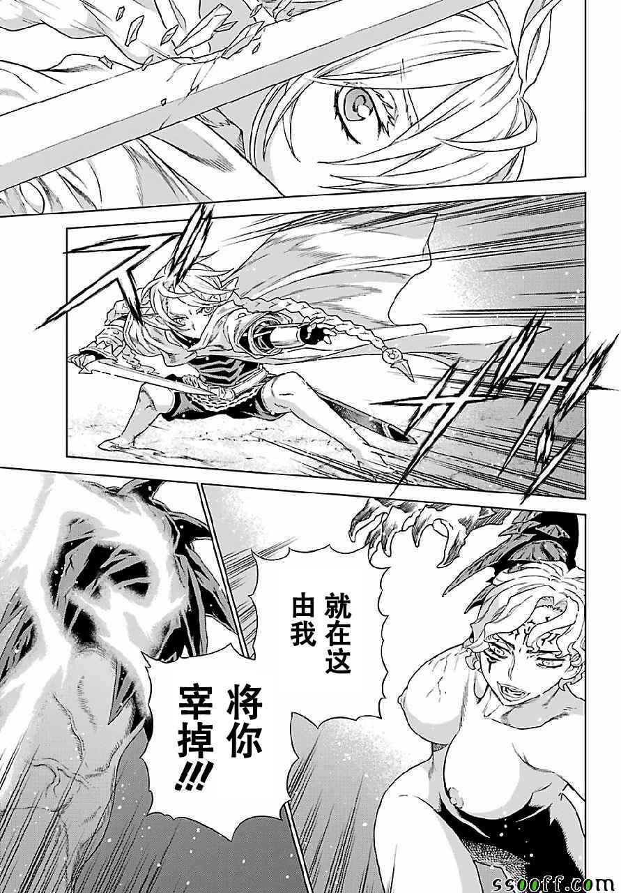 第147话