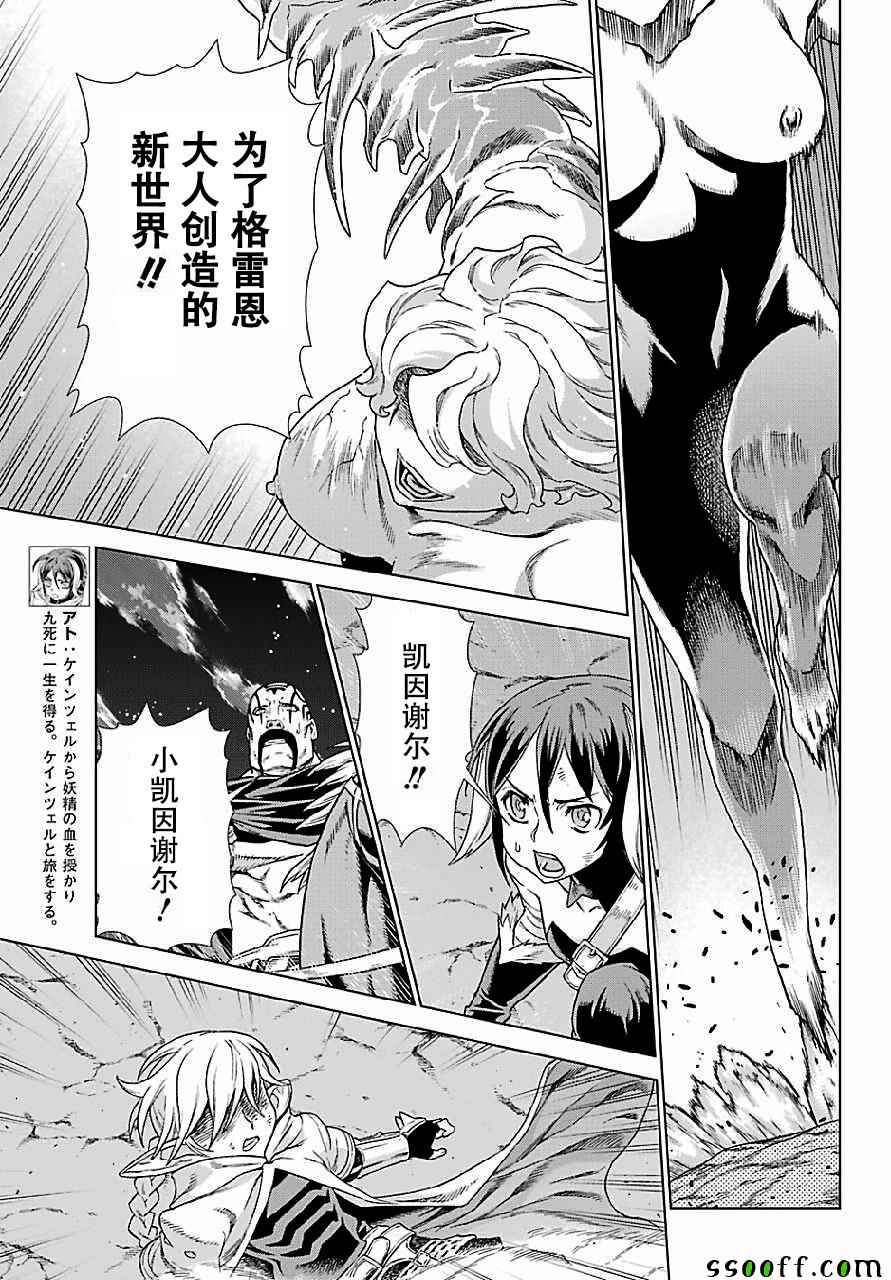 第147话