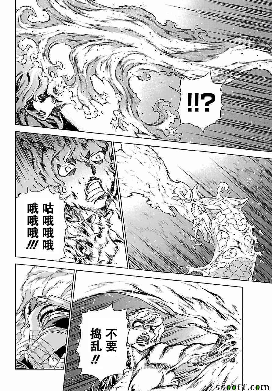 第147话