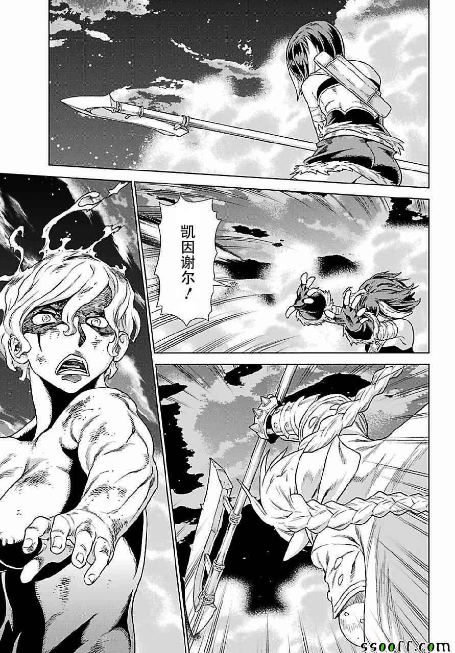 第147话