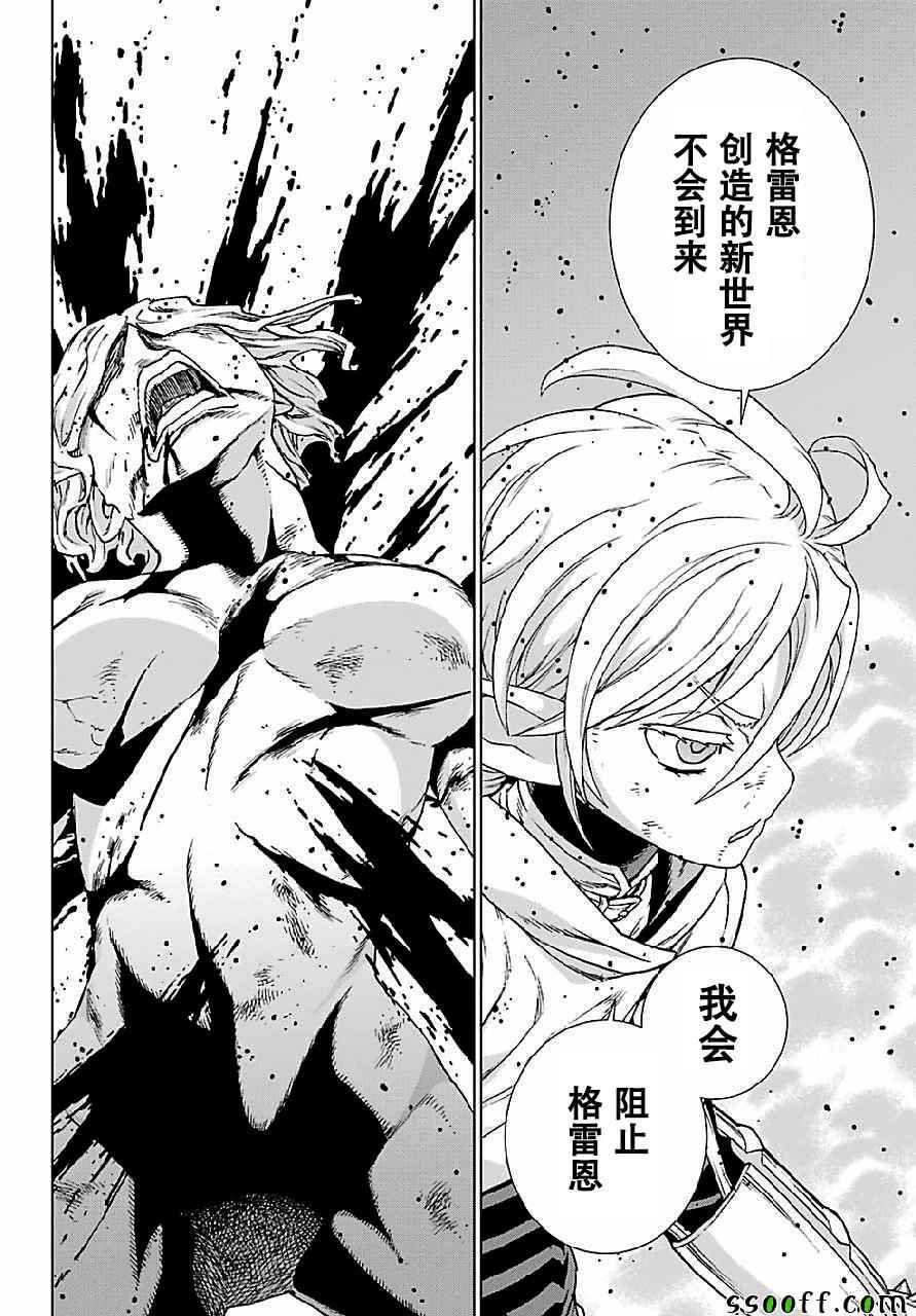 第147话
