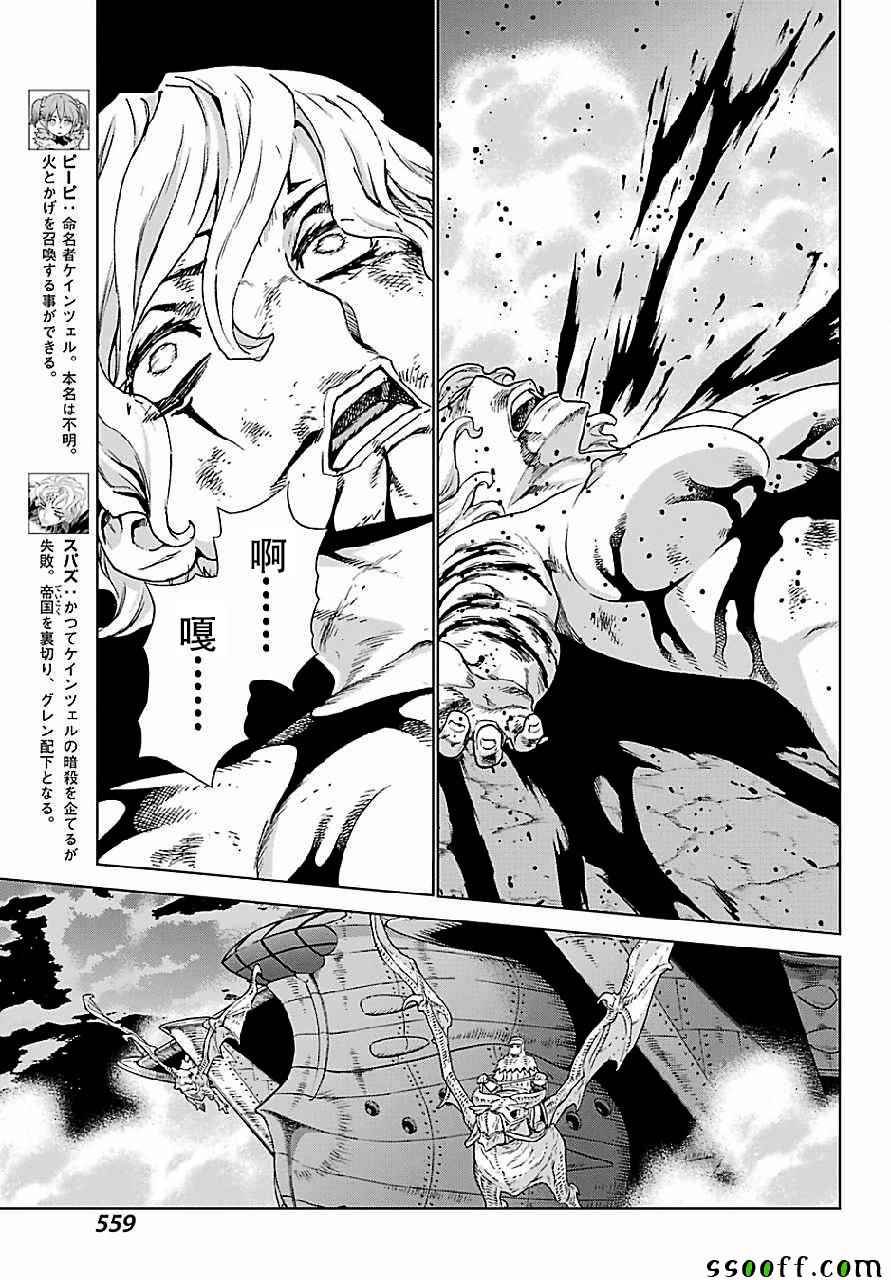 第147话