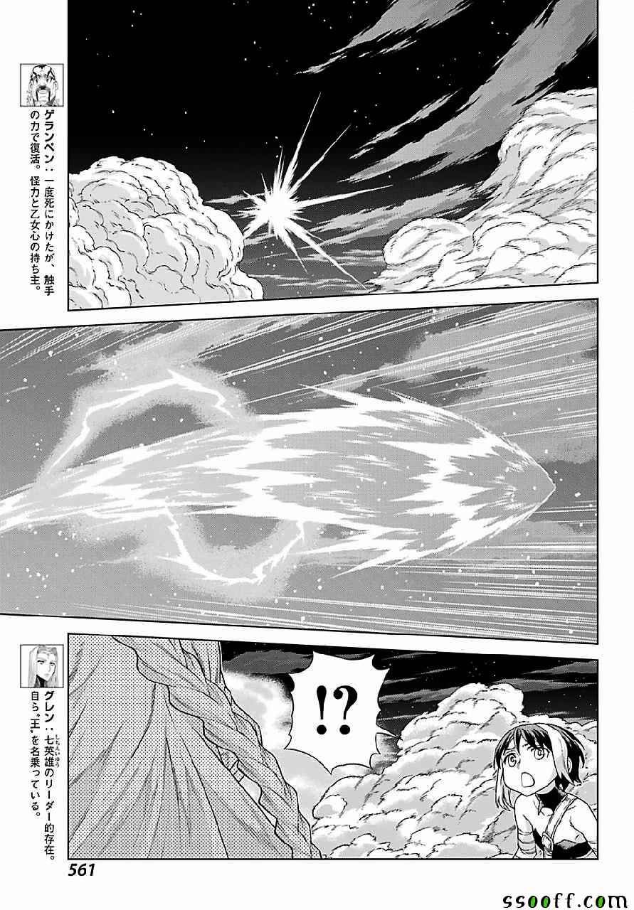 第147话