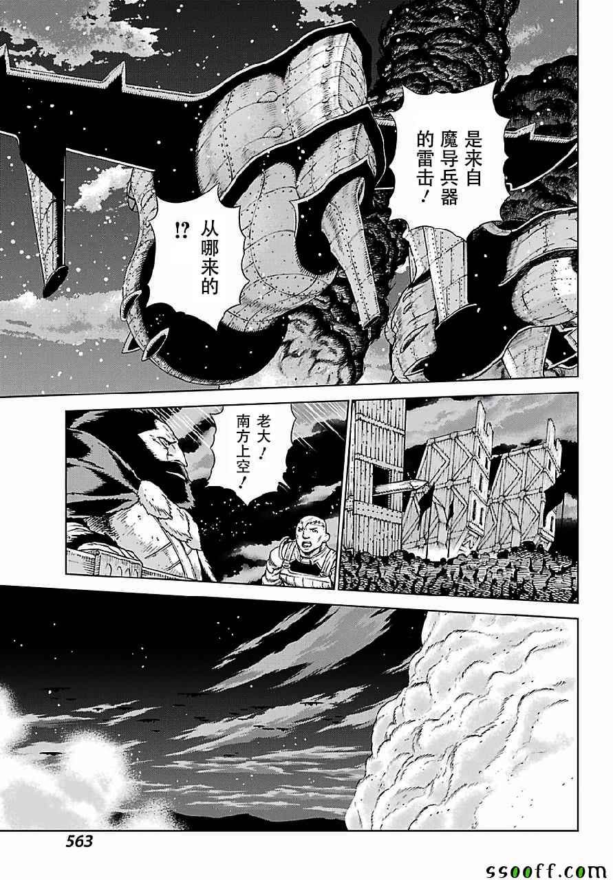 第147话