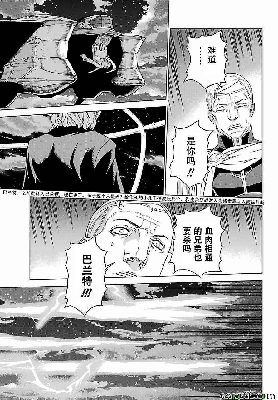 第147话