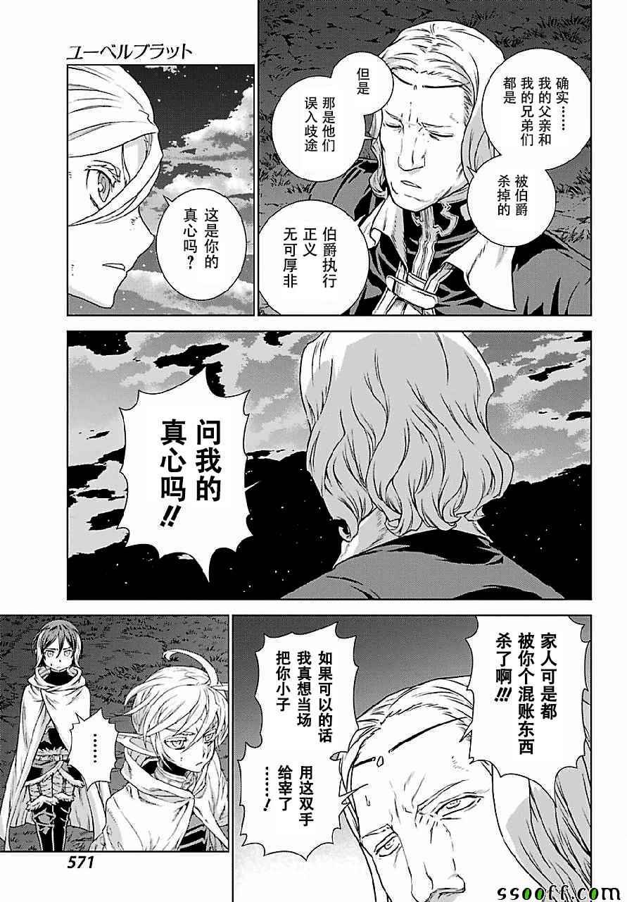 第147话