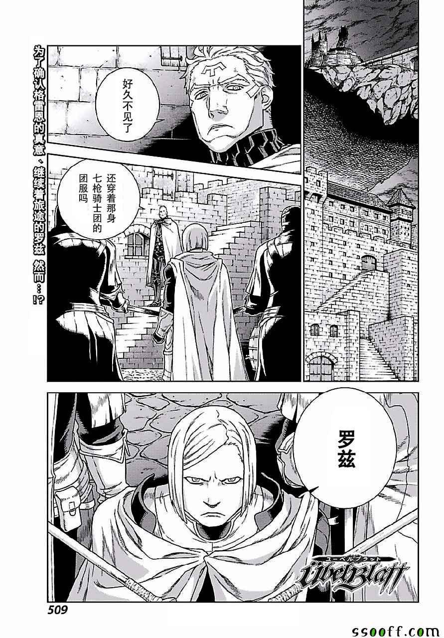 第148话