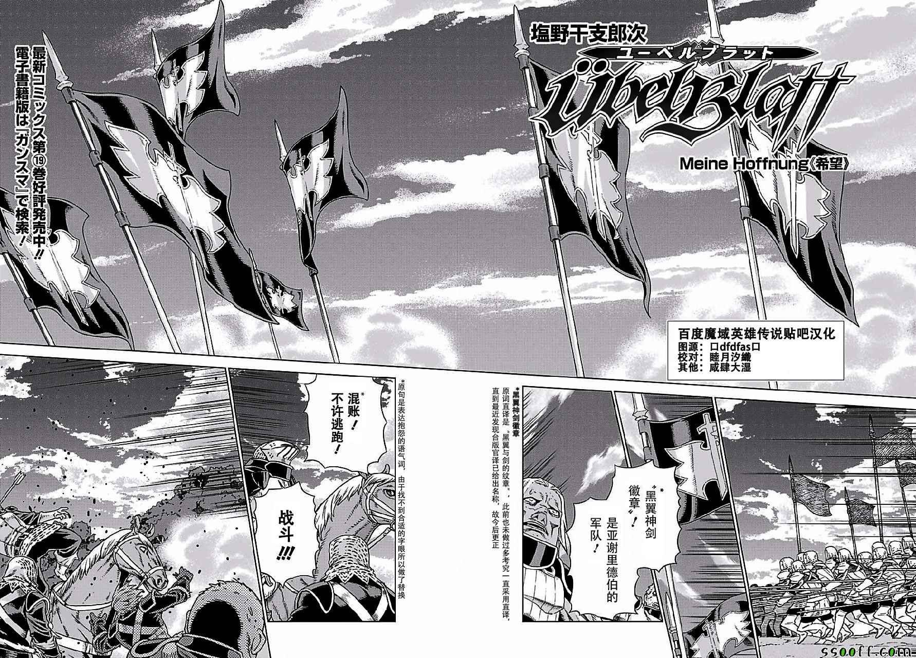 第148话