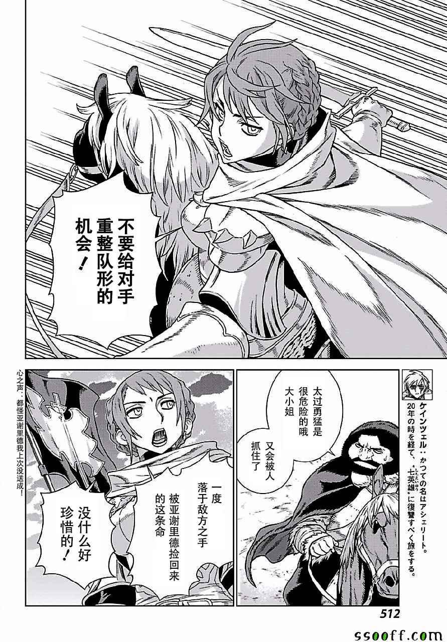 第148话