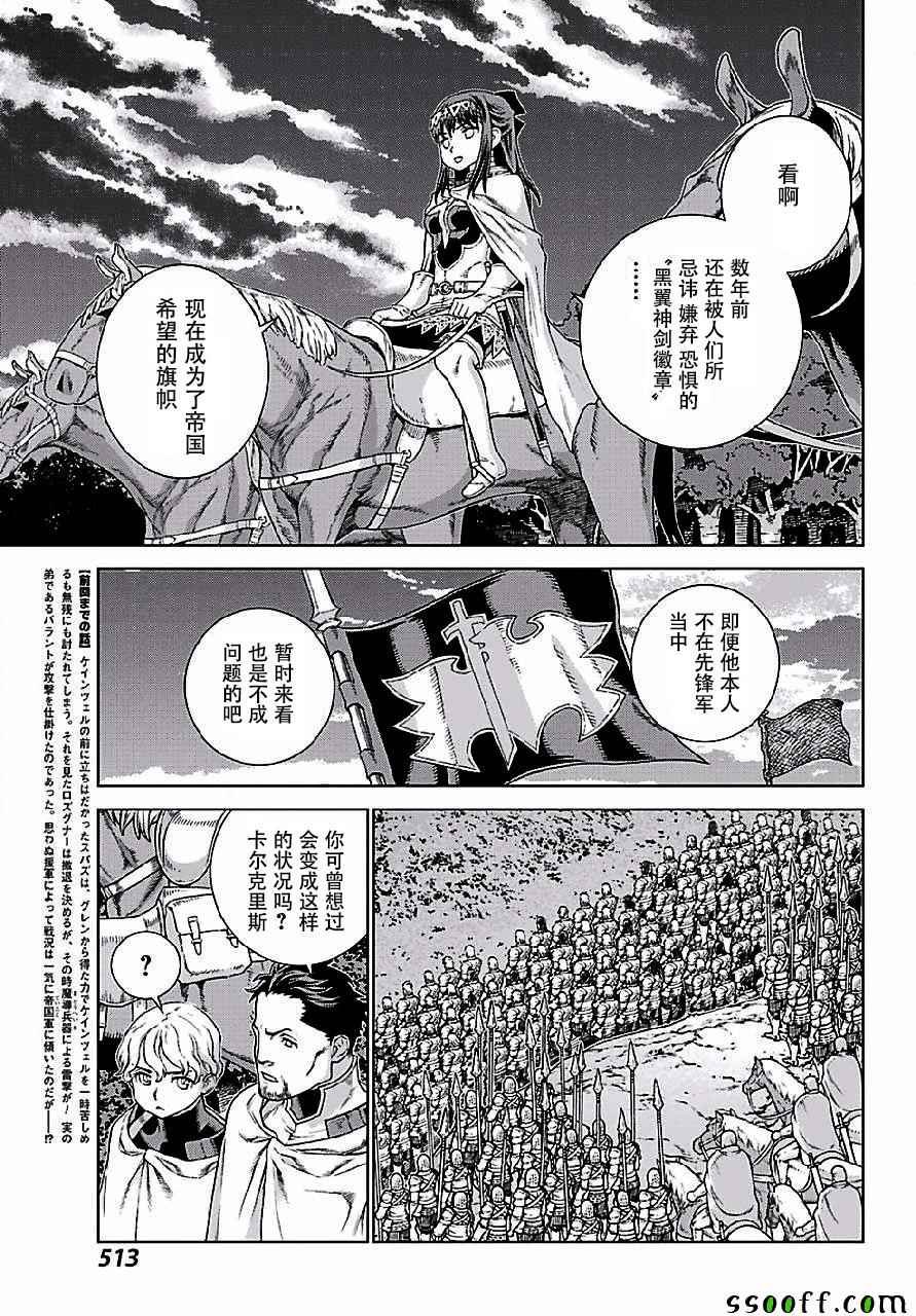 第148话