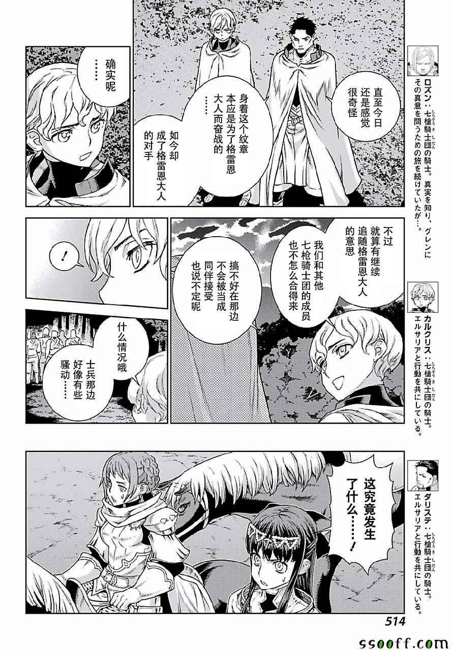 第148话