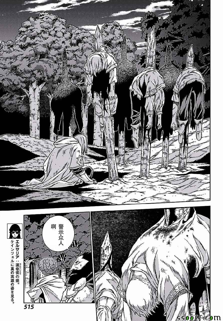 第148话