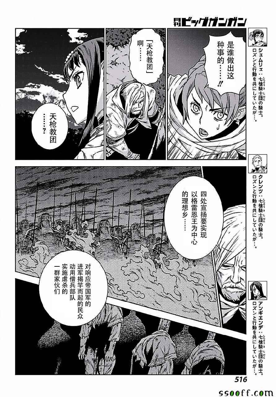 第148话