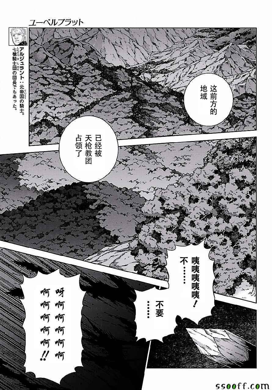 第148话