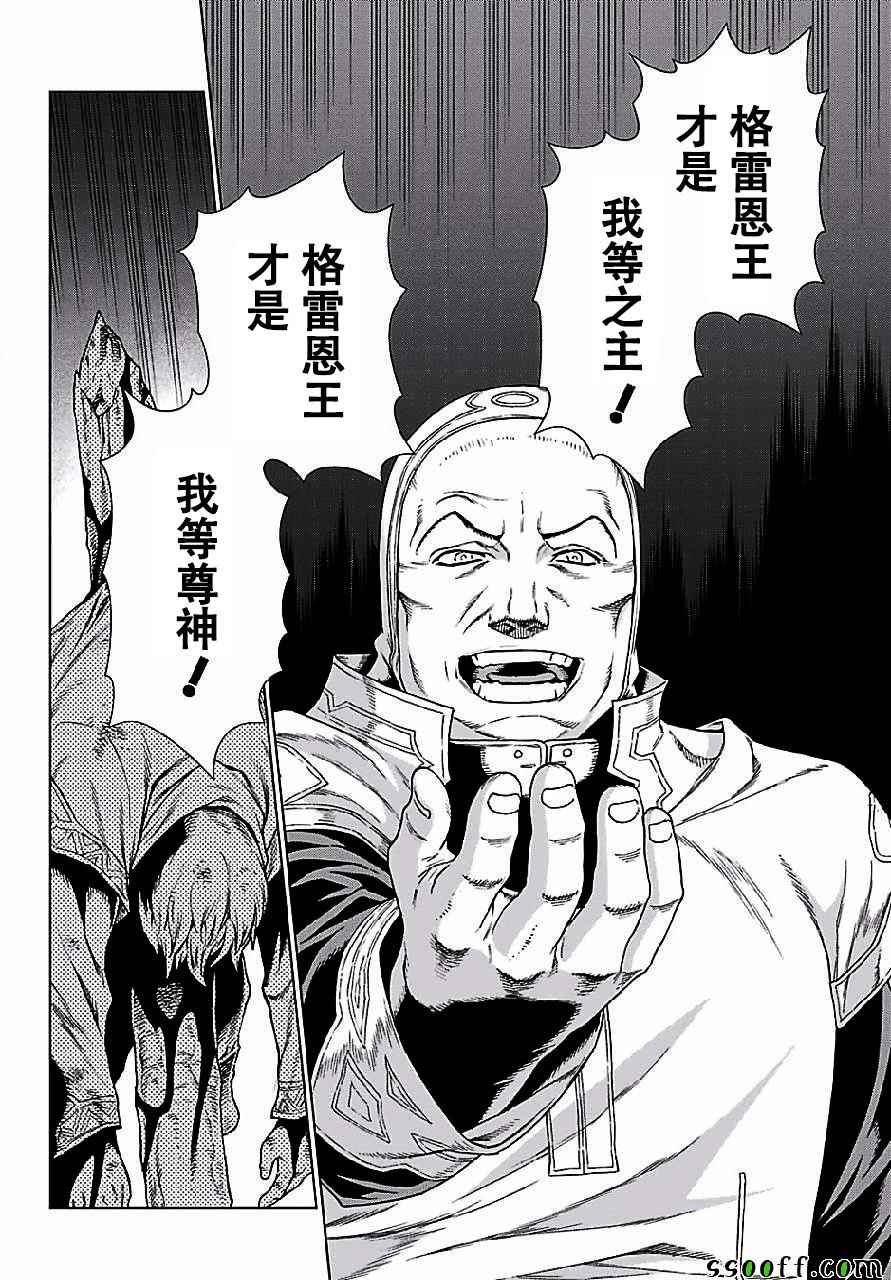 第148话