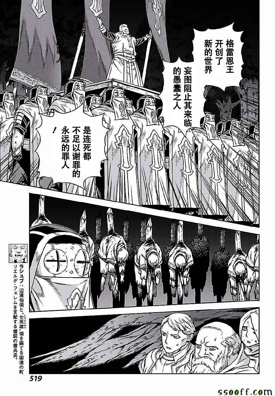 第148话