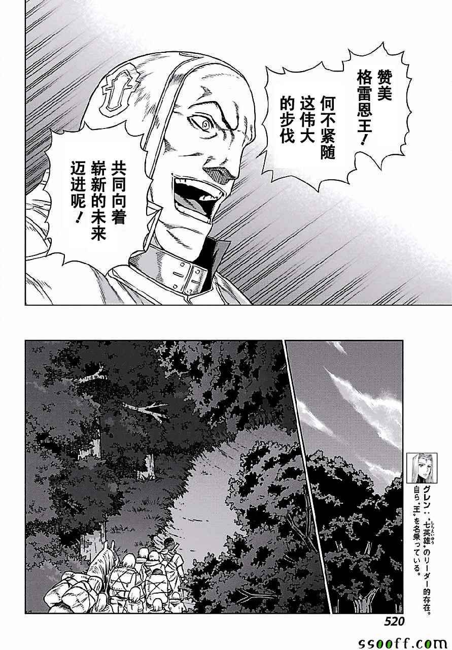 第148话