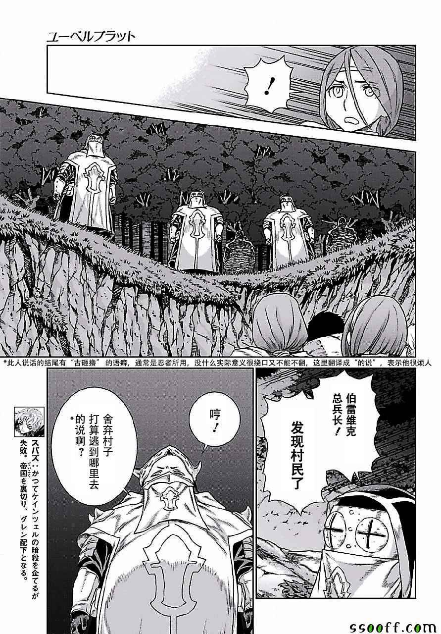 第148话