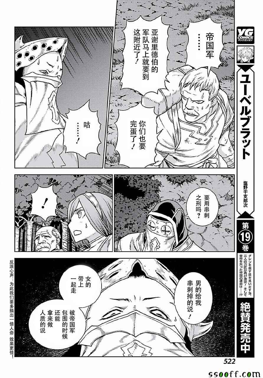 第148话