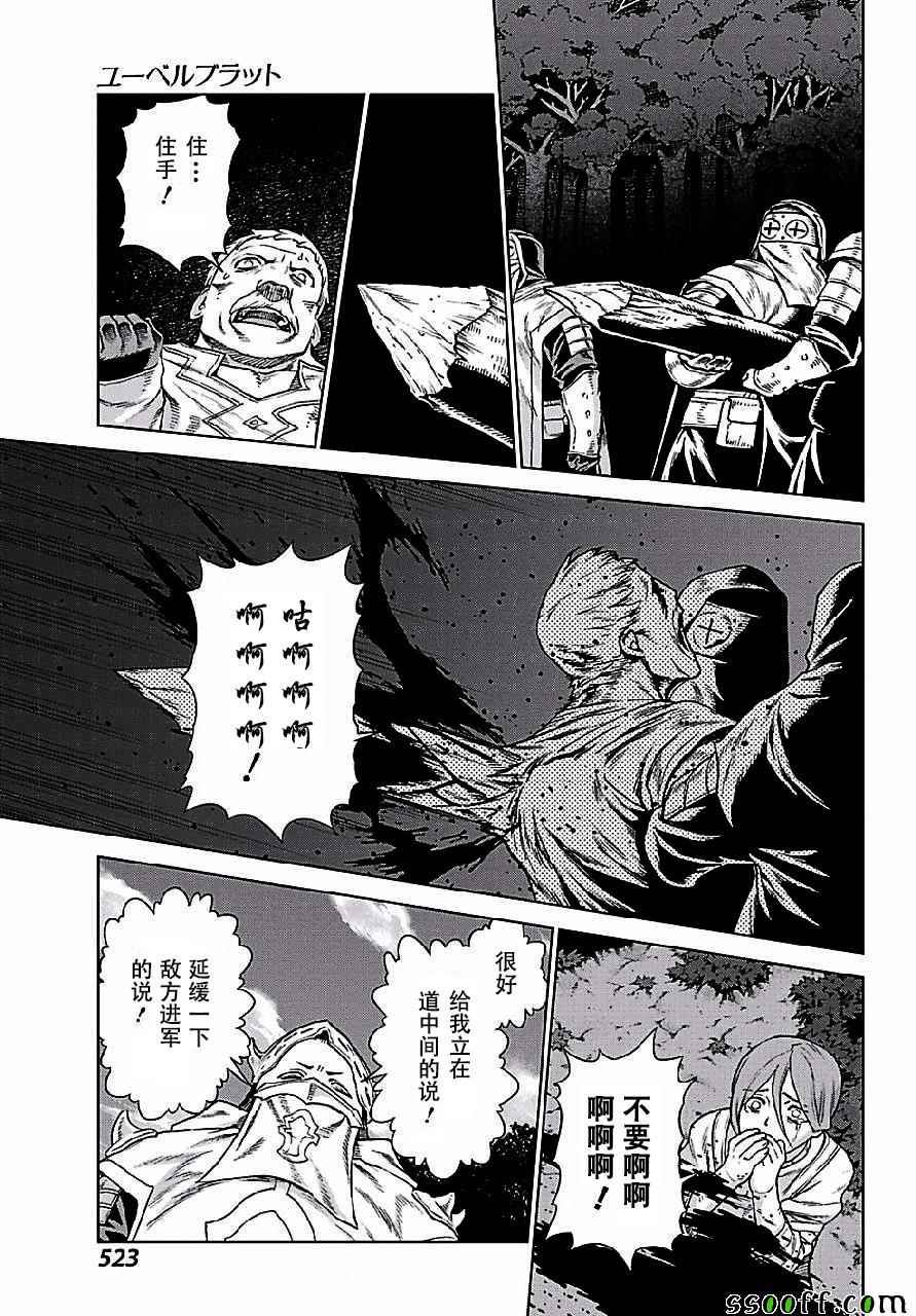 第148话