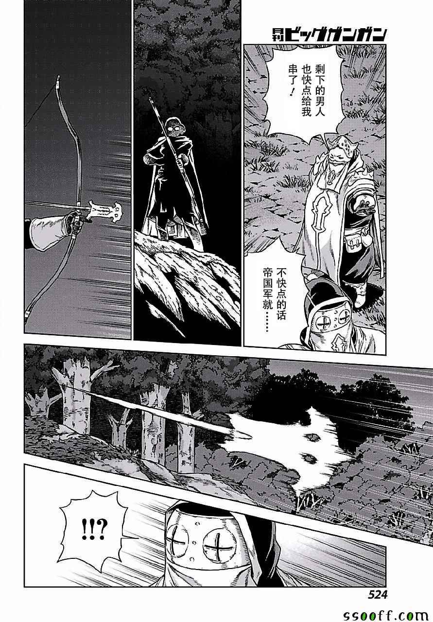 第148话