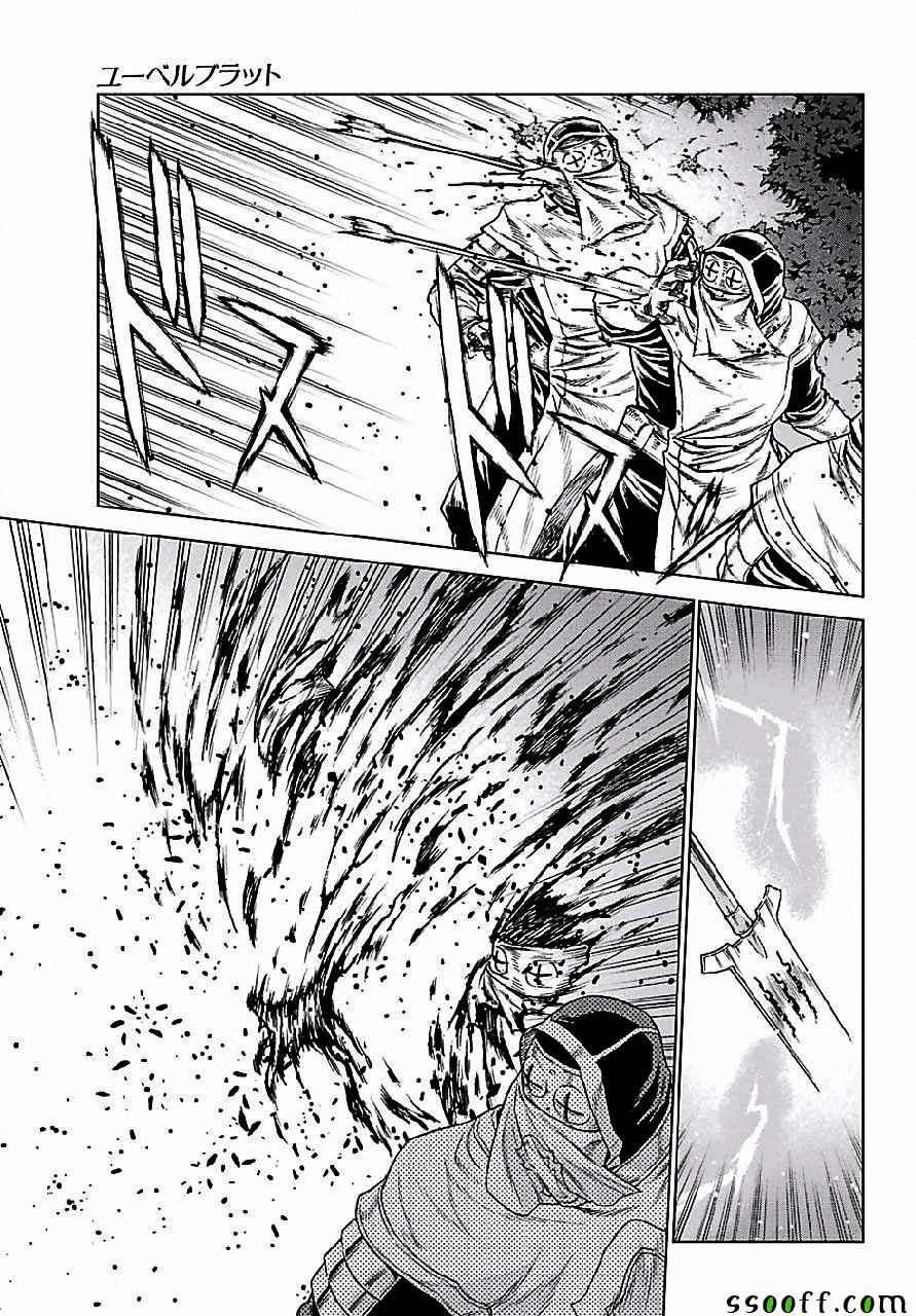 第148话